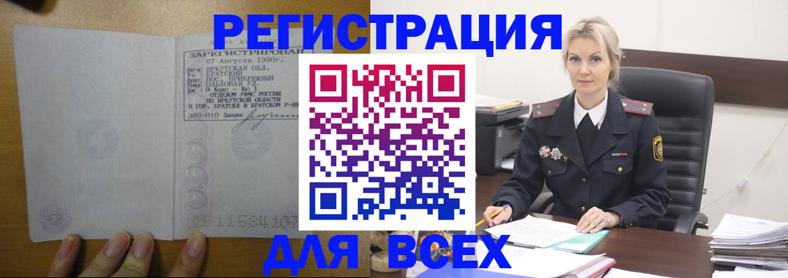 регистрация для дет. сада в Солнечногорске