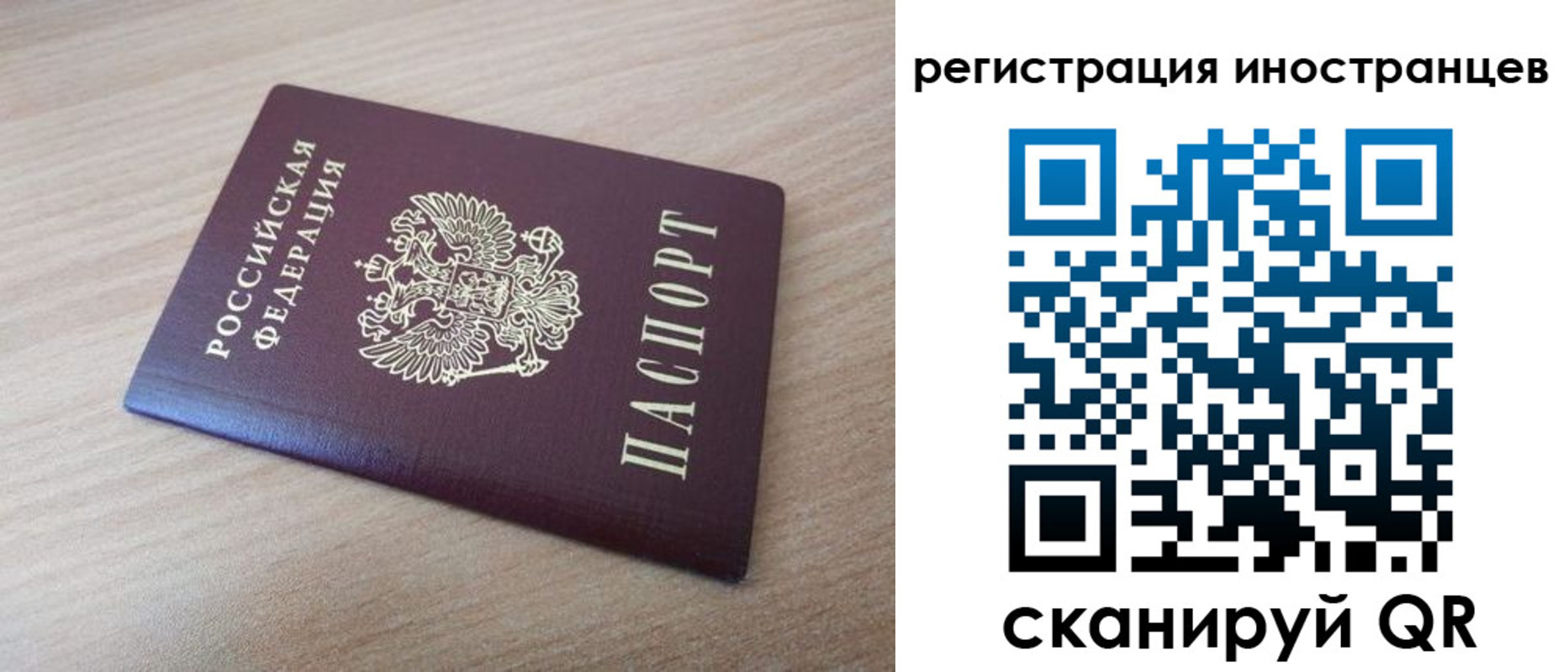 купить прописку в Солнечногорске