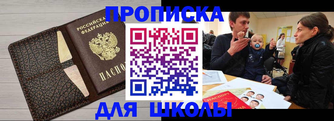 форма 3 в Солнечногорске